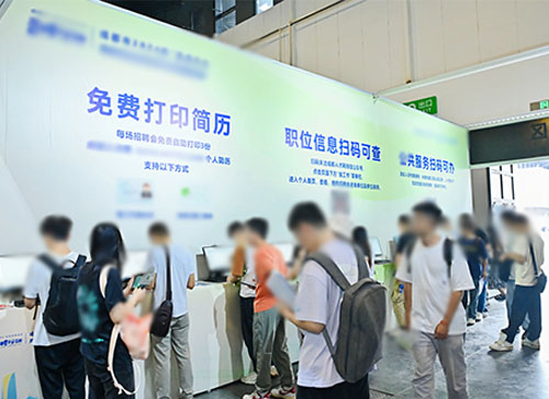 吉县人才招聘会